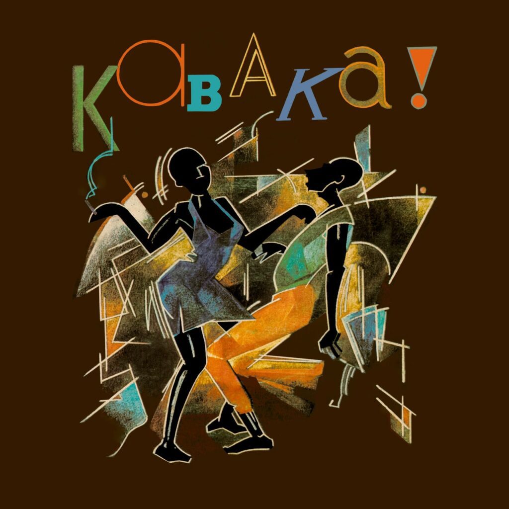 Remi Kabaka: Son of Africa