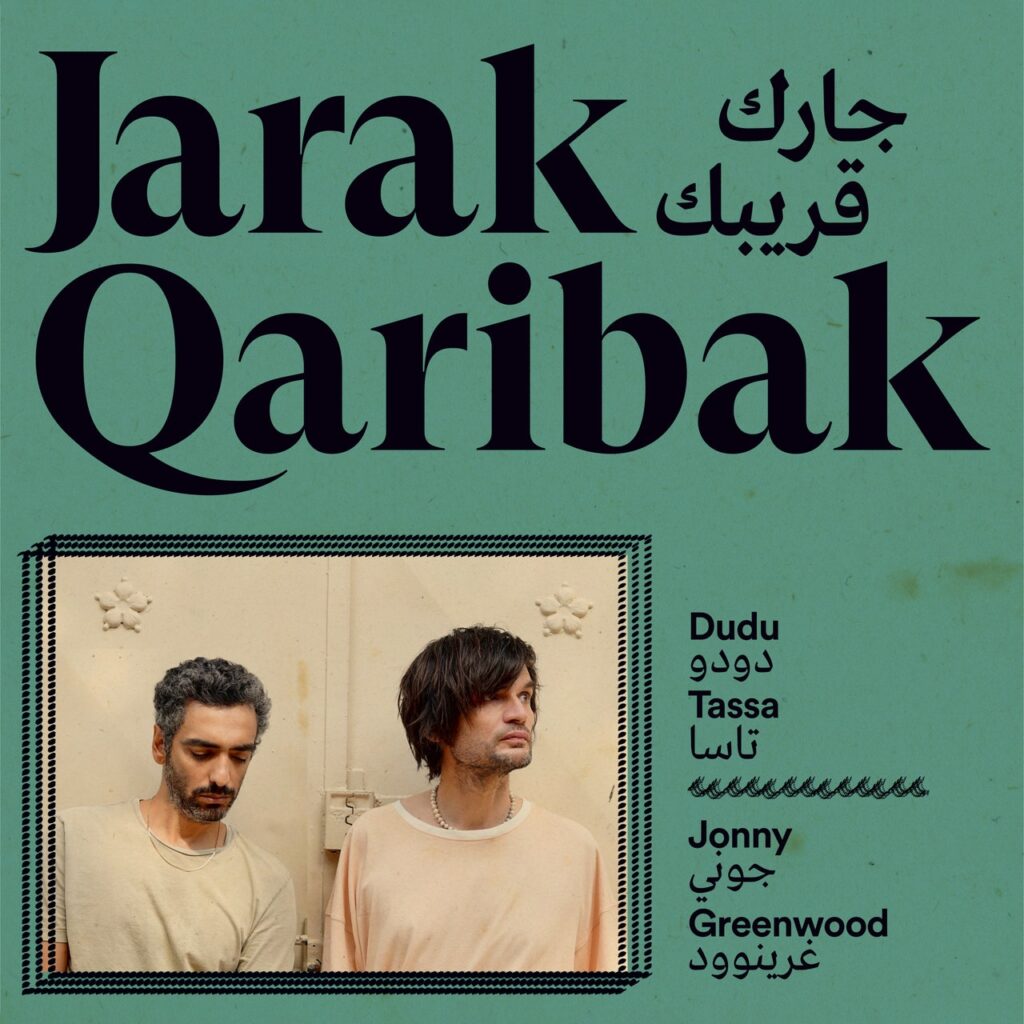 Dudu Tassa & Jonny Greenwood: Jarak Qaribak
